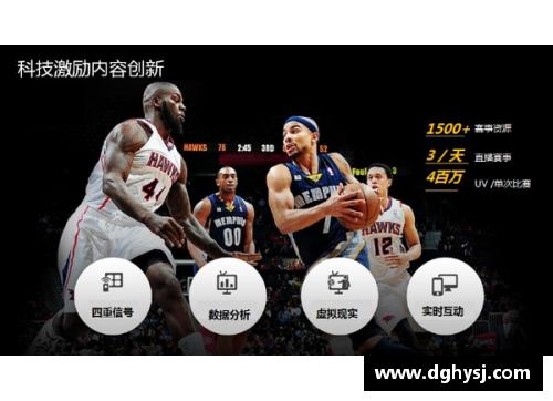 NBA直播中心：全面探索50大看点